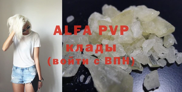 a pvp Балахна