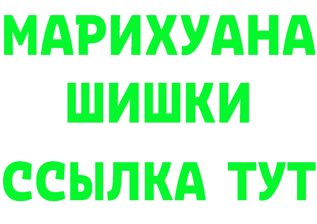 КЕТАМИН VHQ вход это hydra Мирный